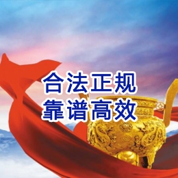 石河镇讨账公司
