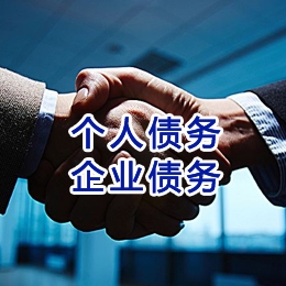 石河镇追债公司