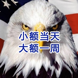 石河镇要账公司